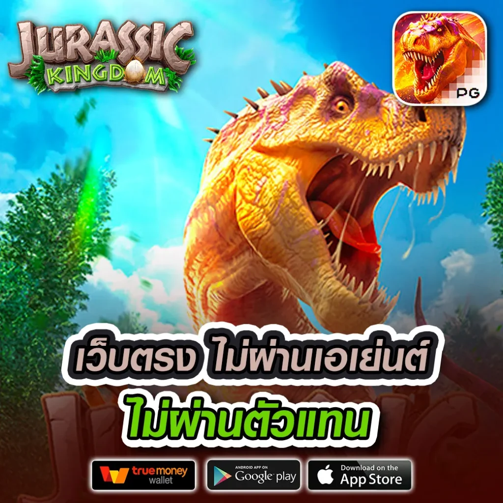 maxbet 88 เกมสล็อต