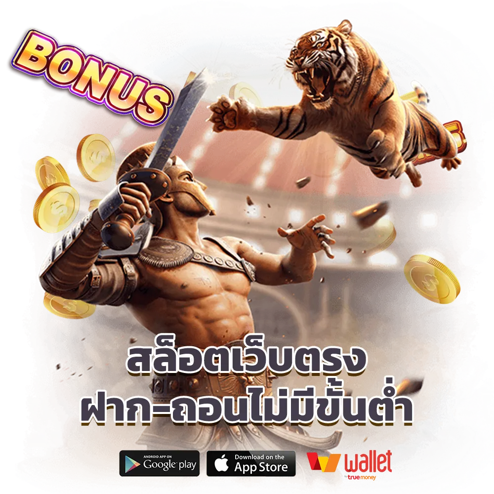 maxbet 88 โปรแรง